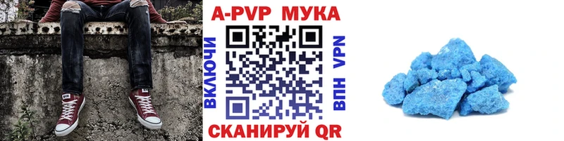 Купить Cocaine Мефедрон Alpha PVP Конопля Гашиш Новокубанск