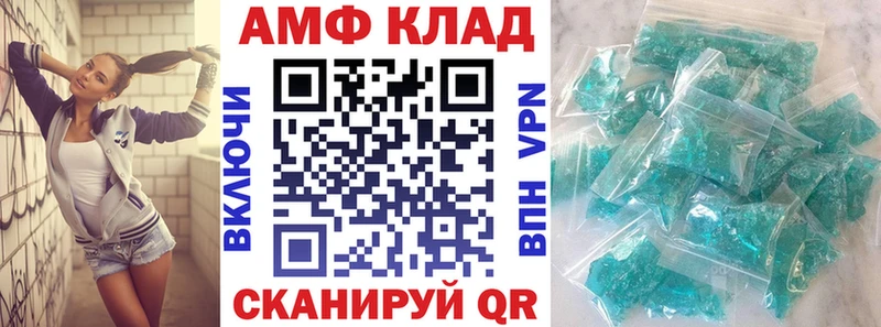 Купить закладки  Новокубанск  АМФЕТАМИН 98% 