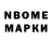 ТГК Wax Alexander Nagorny