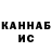 ТГК вейп Ilya KaselKing