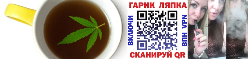 Купить закладки  Новокубанск  Печенье с ТГК конопля 