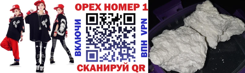 Купить где  Новокубанск  КОКАИН 98% 