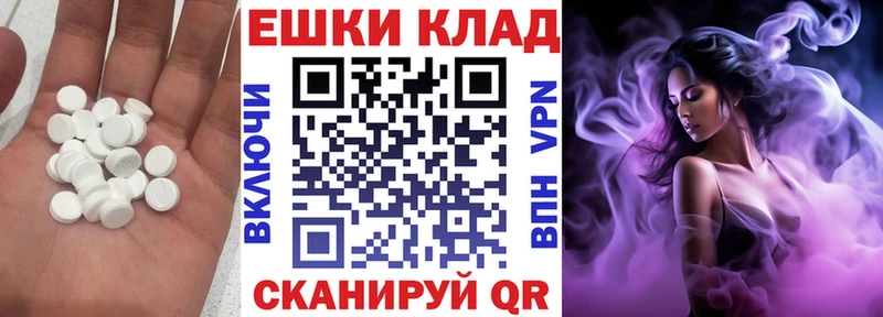 Экстази бентли Купить где Новокубанск