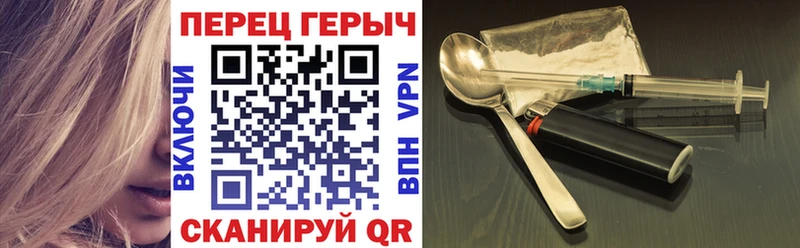 ГЕРОИН герыч  Купить  Новокубанск 
