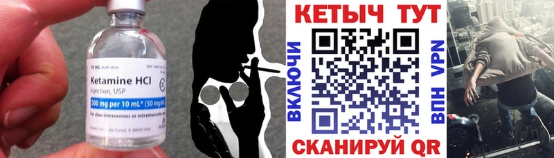 Кетамин ketamine  Купить  Новокубанск 