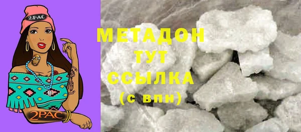 Альфа ПВП Михайловка