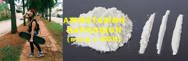 Альфа ПВП Михайловка