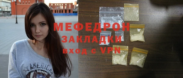 экстази Михайловск