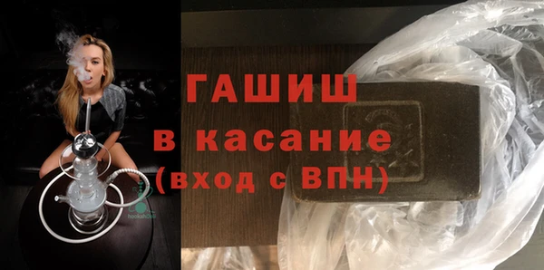 экстази Михайловск