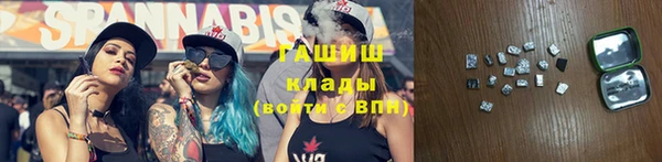 экстази Михайловск