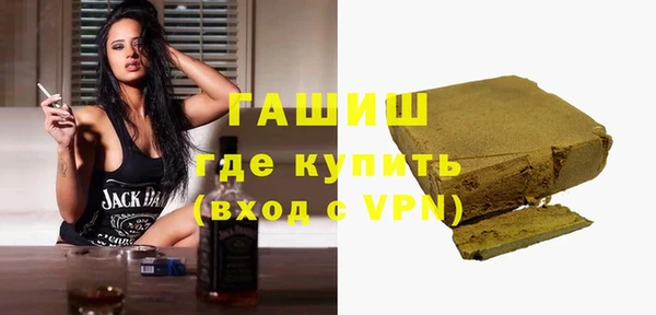 экстази Михайловск