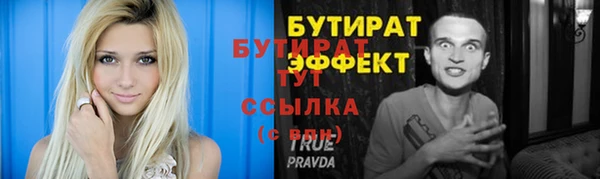 Альфа ПВП Михайловка