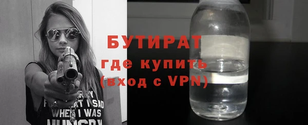 Альфа ПВП Михайловка