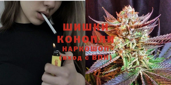 экстази Михайловск