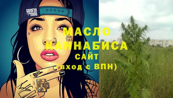 экстази Михайловск