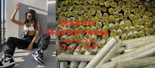 экстази Михайловск