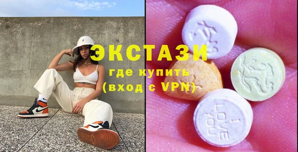 экстази Михайловск