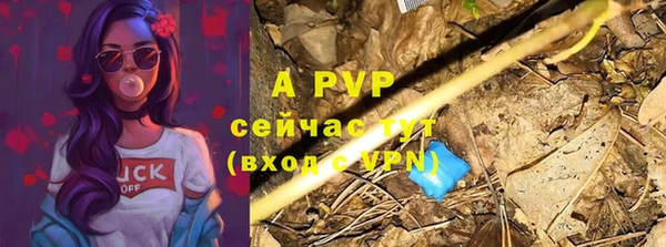 экстази Михайловск