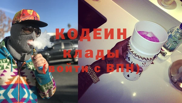 экстази Михайловск