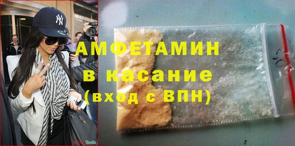 экстази Михайловск