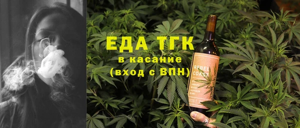 Альфа ПВП Михайловка