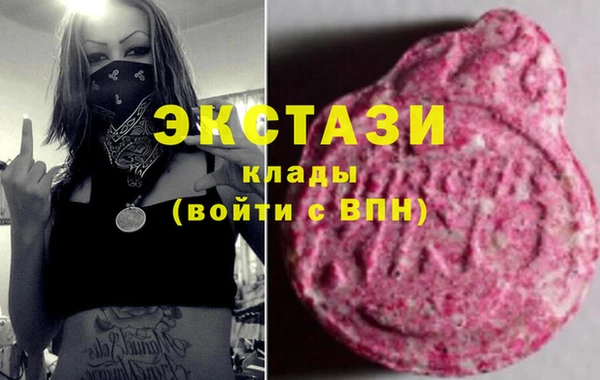 экстази Михайловск