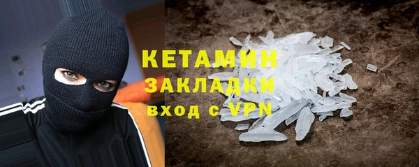 Альфа ПВП Михайловка