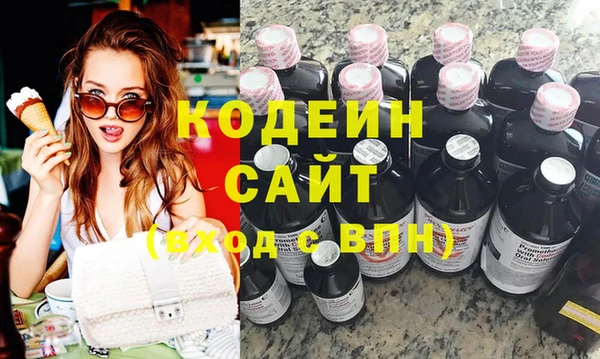 экстази Михайловск