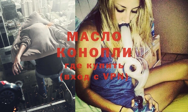 Альфа ПВП Михайловка