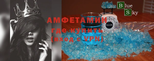экстази Михайловск