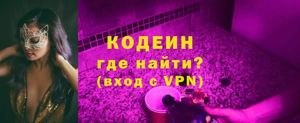 экстази Михайловск