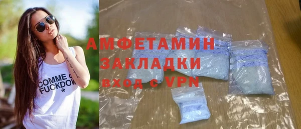 Альфа ПВП Михайловка