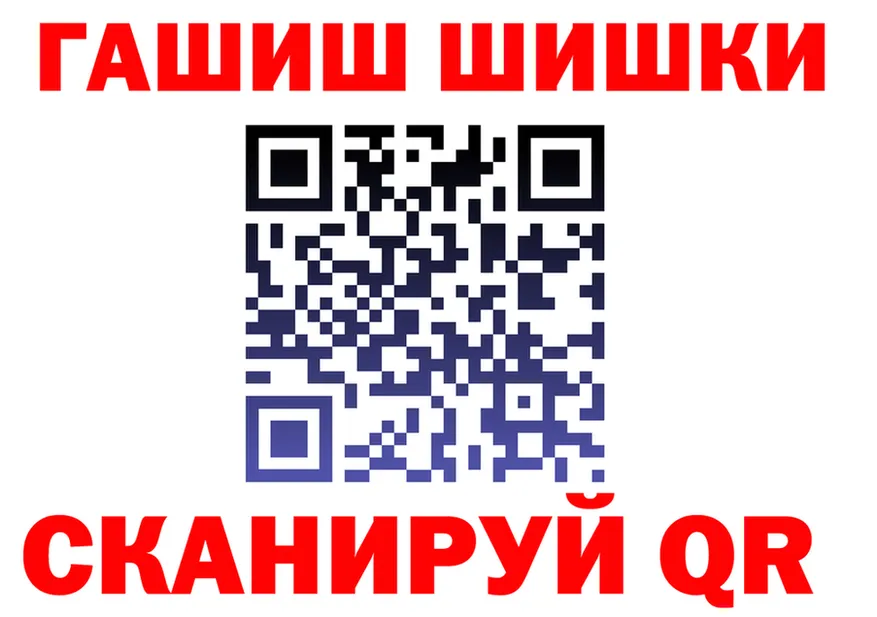 Альфа ПВП СК КРИС маркетплейс нарко площадка гидра Новокубанск