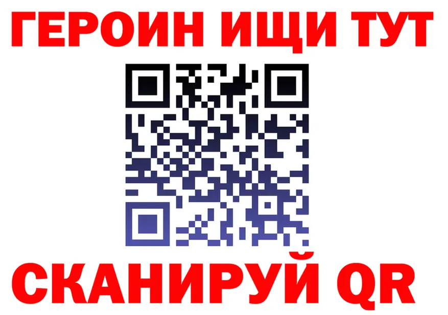 АМФ Premium зеркало это гидра Новокубанск