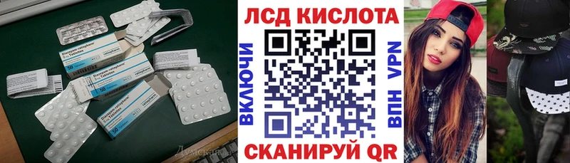 Купить закладки  Новокубанск  ЛСД экстази ecstasy 