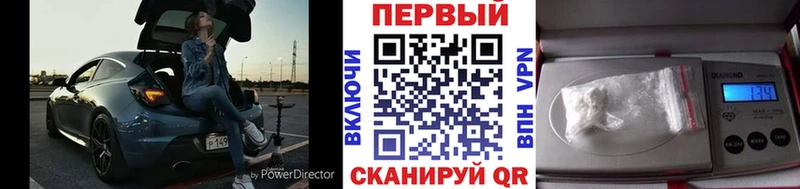 Купить закладки  Новокубанск  Первитин кристалл 