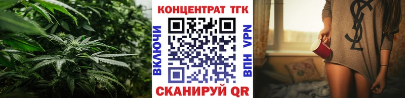ТГК вейп  Купить закладки  Новокубанск 