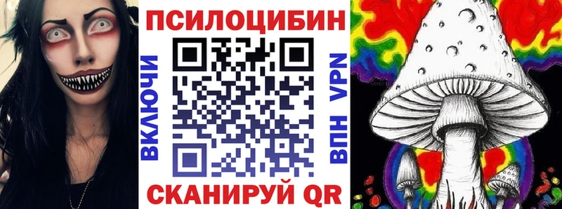 Купить  Новокубанск  Псилоцибиновые грибы GOLDEN TEACHER 