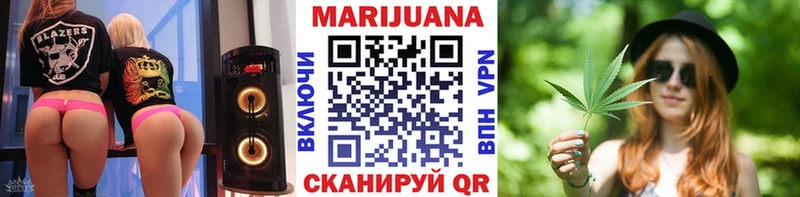 Купить  Новокубанск  Шишки марихуана LSD WEED 